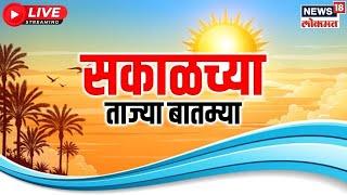 Marathi News LIVE | Maharashtra Rain Alert Updates | Monsoon Session | Maratha vs OBC | Wari 2024