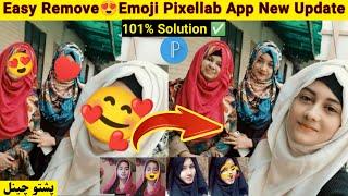 How To Remove Emoji From Photo In Pixellab App Tutorials | 101% Solution Pixellab New Update