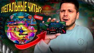 MOBILE LEGENDS В ОПАСНОСТИ? ИМБА ИЛИ НУЖНО БАНИТЬ?