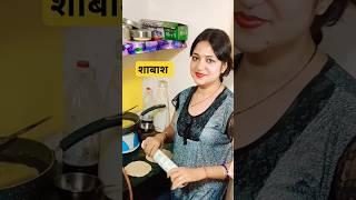 स्मार्ट  बहुरानी #shorts #youtubeshorts #funny #comedy #viral #trending