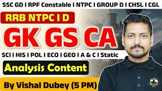 Railway NTPC/Group D Static gk, अस्त्र Series 50 | GS for Railway NTPC/RPF | SSC GD, MTS, CHSL GS GK