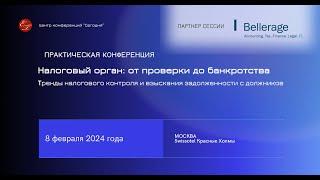 Налоговая устойчивость как часть бизнес-стратегии