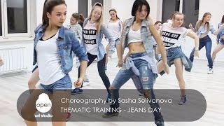 Sean Paul -  Get Busy  JEANS DAY by Sasha Selivanova  - Open Art Studio