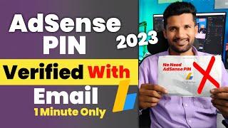 No Need AdSense PIN 2023 | How To Verify AdSense PIN with "Email" in 2023, AdSense PIN Not Received