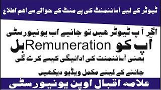 AIOU NEW POLICY ABOUT TUTOR ASSIGNMENT PAYMENT || PAYMENT OF REMUNERATION BILL FOR TUTOR