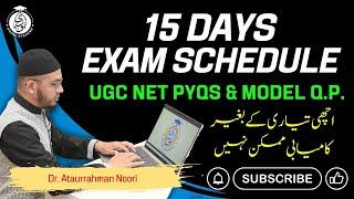 15 Days Exam Schedule for UGC NET Batch Dec 2024