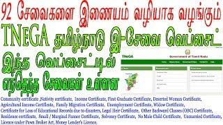 tnega | tn esevai apply certificates | Can number register | tnesevai.tn.gov.in