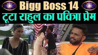 Bigg Boss 14 EPK:  Pavitra Punia gets into UGLY FIGHT with Rahul Vaidya | FilmiBeat