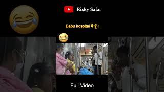 Funny Dialogue Public  ! Epic Reactions ! Risky Safar Shorts #shorts #metroprank #liftprank