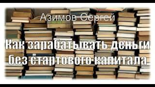 То 10 лучших книг о бизнесе