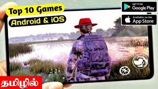 Top 10 Best High Graphics Offline & Online Games For Android In Tamil |Offline Games | #gta5