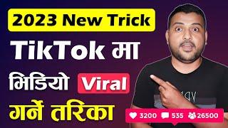 TikTok Ma Viral Video Kasari Banaune? TikTok Ma Views Kasari Badhaune? Grow TikTok Account 2023