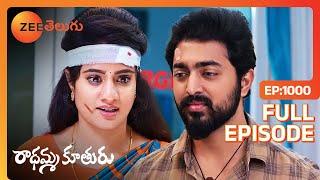 పెద్దమ్మకి ఏం కాలేదమ్మా | Radhamma Kuthuru | Full Ep 1000 | Zee Telugu | 26 Jan 2023