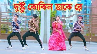 Dushtu Kokil | দুষ্টু কোকিল | Toofan | Dh Kobir Khan | Shakib Khan,Akassh, Bangla New Dance,Eid Song