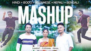 HINDI + BODO + NEPALI + ASSAMESE + BENGALI  MASHUP 2024 || Rimal Daimary/Purnima Boro/ Samrat ||Kmb