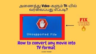 How to convert unsupported video/movie into TV format|Play any video/movie without any error