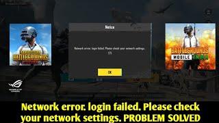 Network error. login failed. Please check your network settings. Global Pubg mobile PROBLEM SOLVED