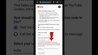 YouTube channel verify kaise karte hai | Youtube Channel verify kaise kare 2023 | channel verify