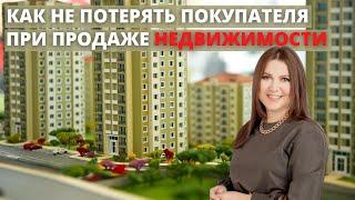 Как правильно подготовить недвижимость к продаже и не потерять покупателя/ Перепланировка квартиры