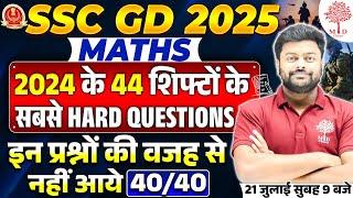 SSC GD 2025 MARATHON| SSC GD MATHS 2025 | SSC GD MATHS PREVIOUS YEAR HARD QUESTIONS | MATHS SSC GD