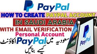 Paypal Account Creation With Email Verification In Saudi Arabia|Ksa Main Paypal Account Kaise Banaen