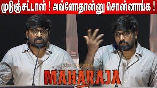 Vijay Sethupathi Most Touching Speech at Maharaja Success Meet