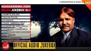 Nanda Krishna Joshi Deuda Song Collection | Jukebox VOL - 1