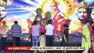 LIVE - Bhavya Ramleela Mahotsav Evam Dusshera Mahotsav - 5 Oct | D.D.A Park, Ras Vihar Delhi | Day 4