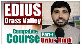 Edius Grass Valley Complete Training Course For Beginner part-1 | Urdu/Hindi | Film Editing School