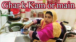 Routine khrab ho gyi sari | pakistani family Vlog