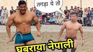 देवा थापा पहलवान की तगड़े पहलवान से कुश्ती दंगल / deva thapa pahalwan ki kushti