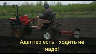 Посадка картофеля без проблем