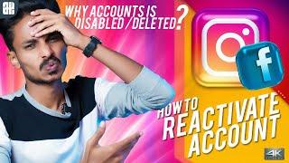 ഇനി പേടിക്കേണ്ട  Instagram Account Suspended/Disabled Issue  How To Resolve The Issue