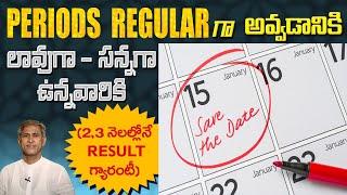 Diet Plan for Irregular Periods | Get Your Periods Regularly | Dr. Manthena Official