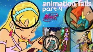 Winx Club - Animation fails, part 4 [ s2, ep 1 - 12]