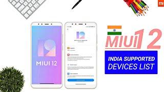 MIUI 12 Stable India Update Devices List | MIUI 12 Official Stable OTA Update