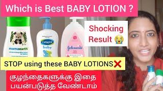 Best BABY MOISTURISERS | 20 BABY MOISTURISERS Tested | Shocking Result ️