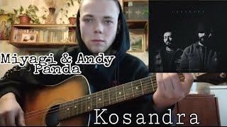 Miyagi & Andy Panda – Kosandra (cover by//Radzik_mill)