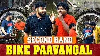 Second Hand Bike Paavangal | Parithabangal