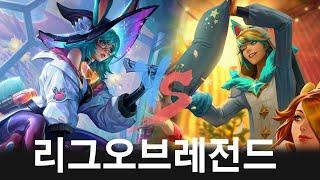 Korea Challenger Showdown |  Aurora , Ezreal | LOL Patch 14.14 |  코리아 챌린져 매치 # 1375