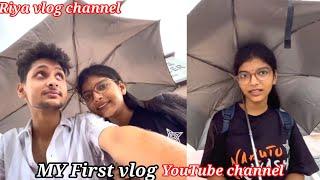 MY First vlog YouTube channel || रिया ऑन हर्षित ब्लॉग वीडियो @priya_blog_tv