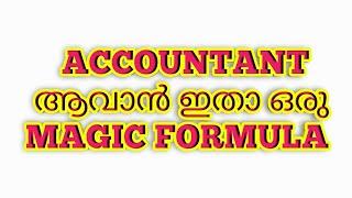 Accounting Malayalam #Accounts job's Magic Formula