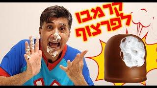 ורדינון מקבל קרמבו לפרצוף