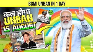  OMG ! Krafton Biggest Announcement BGMI Unban || 15 August PUBG & BGMI Unban || BGMI Ban in India