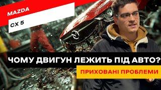 НЕ КУПУЙ Mazda CX-5, поки не подивишся це відео!