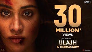 Ulajh - Official Trailer | Janhvi K | Gulshan D | Roshan M | Sudhanshu Saria | 2nd August