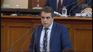 Асен Василев и ДПС с нов скандал в парламента