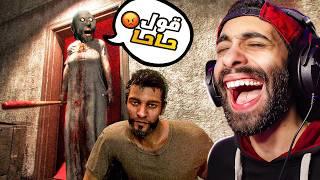 جراني الجديدة بس اونلاين !!  (اغرب طريقة هروب) مع بيستي