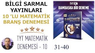 BİLGİ SARMAL TYT MATEMATİK YILDIZLAR YARIŞIYOR 10 LU BRANŞ DENEMESİ | 10.DENEME 31-40 | #bilgisarmal