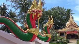 See Samui Trailer